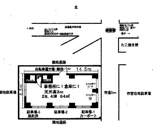 ハイツ中川1階店舗事務所